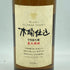 東京都限定◆サントリー 木桶仕込み ピュアモルト 1981 750ml 43% SUNTORY【E2】