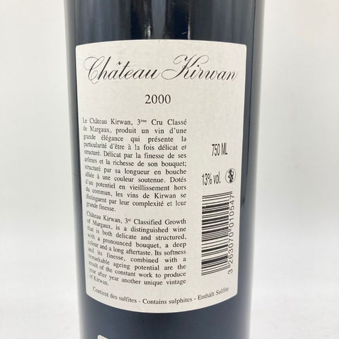 シャトー キルヴァン マルゴー 2000 750ml 13% Chateau Kirwan Matgaux 【D1】
