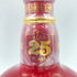 ゴールデンランド 25年 赤陶器ボトル 700ml 40% GOLDENLAND 1325g【AL】
