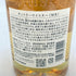 東京都限定◆サントリー 知多 シングルグレーン 700ml 43% SUNTORY【I】