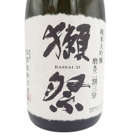 獺祭 二割三分 720ml 2023年5月【B2】