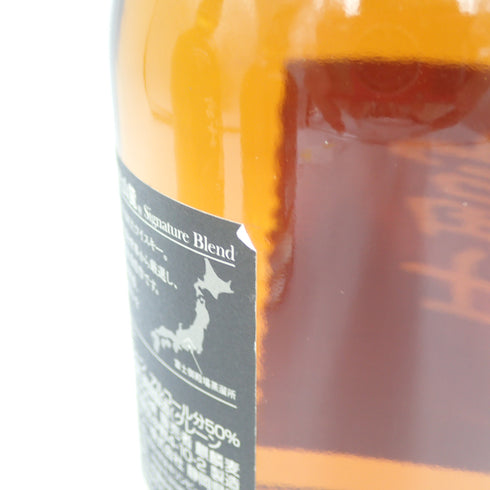東京都限定◆富士山麓 シグネチャーブレンド 700ml 50% 6本セット 同梱不可【7F】