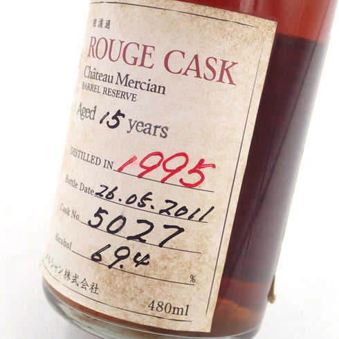 【東京都限定】軽井沢蒸留所 15年 ルージュカスク 1995-2011 メルシャン 480ml 69.4% 同梱不可【EE】