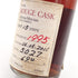 【東京都限定】軽井沢蒸留所 15年 ルージュカスク 1995-2011 メルシャン 480ml 69.4% 同梱不可【EE】
