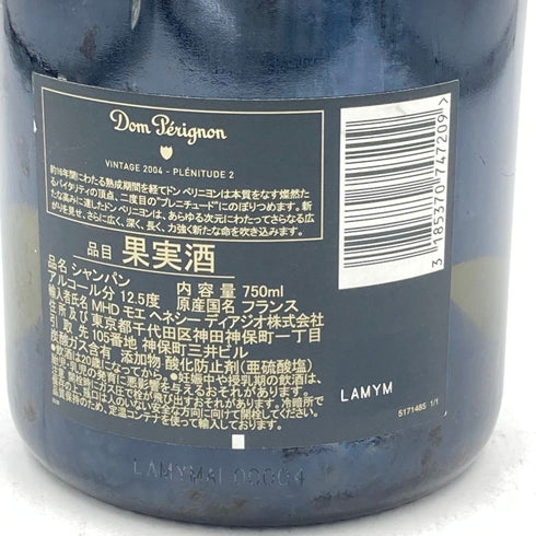 ドンペリニヨン P2 2004 750ml 12.5% Dom Perignon【F4】
