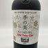 季の美 オールド トム ジン 東京インターナショナルバーショウ 2018 700ml 45% KINOBI old tom gin 【Y1】