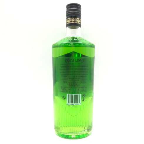 コカレロ クラシコ 700ml 29% COCALERO CLASICO【N2】