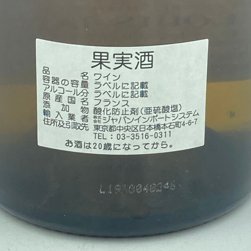 ルイジャド シュヴァリエ モンラッシェ 2004 750ml Louis Jadot Chevalier Montrachet Grand Cru【E2】