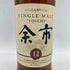 東京都限定◆ニッカ 余市 12年 700ml 45% NIKKA 【W】