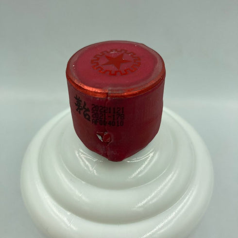 貴州茅台酒 マオタイ酒 天女ラベル 2021 グラス付 500ml 53% KWEICHOW MOUTAI 968【S4】