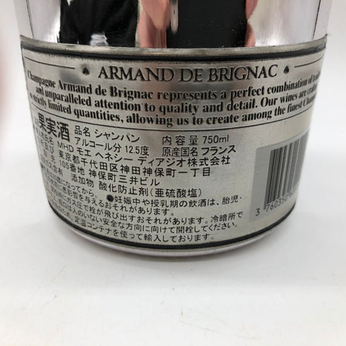 アルマンド ブリニャック ブランドブラン シルバー 750ml 12.5% Armand De Brignac Blanc de Blanc Silver【T4】