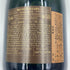 ブルーノ パイヤール ネック プリュ ウルトラ 2008 750ml 12% BRUNO PAILLARD NPU【A3】