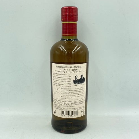 東京都限定◆ニッカ 宮城峡 アップルブランデー ウッドフィニッシュ 2020 700ml 47% NIKKA【L4】