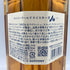 東京都限定◆サントリー AO 碧 シングル 700ml 43% SUNTORY 【A3】