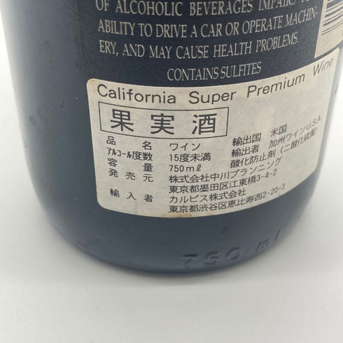 シェーファー メルロー ナパバレー 1995 15% 750ml Shafer MERLOT Napa Valley【B1】