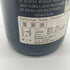 シェーファー メルロー ナパバレー 1995 15% 750ml Shafer MERLOT Napa Valley【B1】