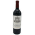 シャトー レオヴィル ラスカーズ 2013 13% 750ml CHATEAU Leoville Las Cases【S4】