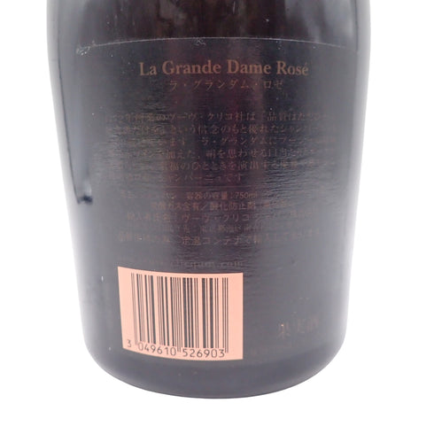 ヴーヴ クリコ ラ グランダム ロゼ 1995 750ml 12.5% Veuve Clicquot LA GRANDE DAME ROSE【P】