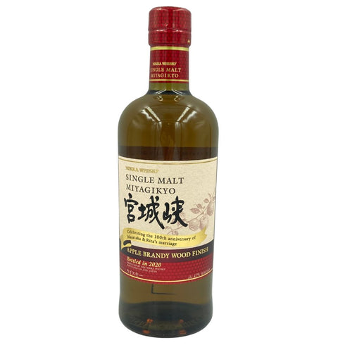 東京都限定◆ニッカ 宮城峡 アップルブランデー ウッドフィニッシュ 2020 700ml 47% NIKKA【L4】