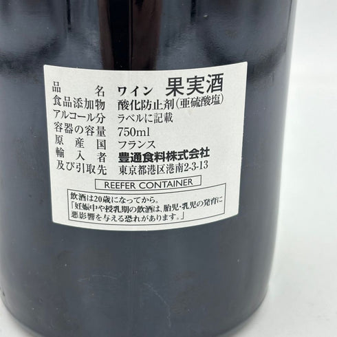 ドメーヌ フーリエ ジュヴレ シャンベルタン プルミエクリュ 2015 コンブ オー モワンヌ 13.5% 750ml Domaine Fourrier GEVREY CHAMBERTIN 1ER CRU COMBE AUX MOINES【H1】