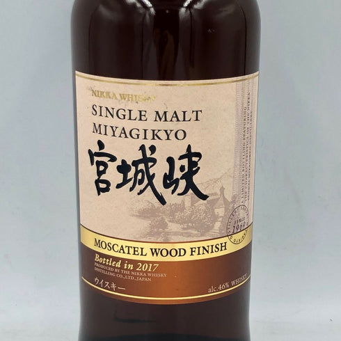 東京都限定◆ニッカ 宮城峡 モスカテルウッドフィニッシュ 2017 700ml 46% NIKKA【M4】