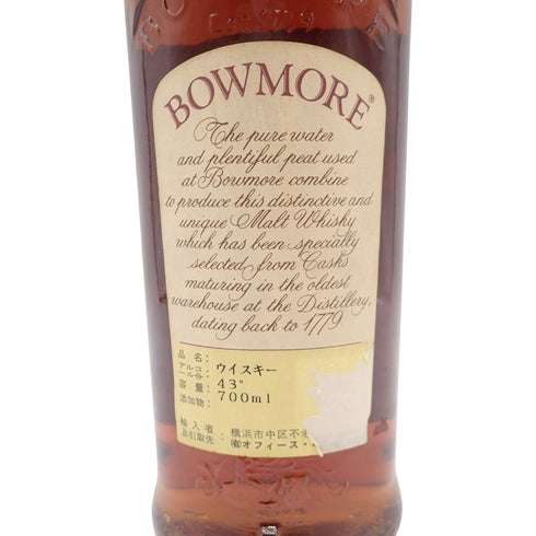 ボウモア25年 1968 カモメラベル700ml 43% BOWMORE 同梱不可【T1】