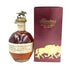 ブラントン シングルバレル 2023 750ml 46.5% Blanton's【Y1】