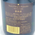 ヴーヴ クリコ ポンサルダン イエロー ヴィンテージ 2004 750ml 12% Veuve Clicquot Ponsardin Yellow Vintage【A4】