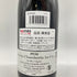 プリューレロック ジュヴレ シャンベルタン プルミエクリュ 2020 750ml 12.5% Prieure Roch GEVREY CHAMBERTIN 1er Cru 【P1】