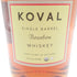 コーヴァル バーボン シングルバレル 750ml 47% KOVAL Bourbon Single Barrel【R2】