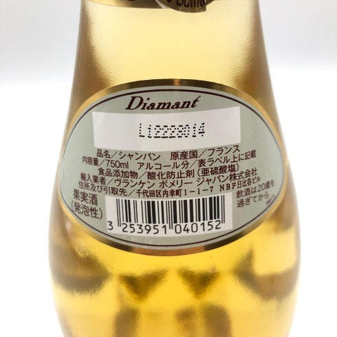 ヴランケン ディアマン 2007 750ml 12% ブラン ド ブラン Vranken Diamant【B4】