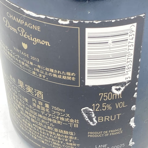 ドンペリニヨン ブリュット 白 ルミナス 750ml 12.5% Dom Perignon Brut Luminous【Z1】