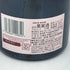 クリュッグ ロゼ 750ml KRUG ROSE【L2】