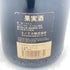 シャトー ラ フルール ペトリュス 1989 750ml 13% CHATEAU LA FLEUR PETRUS【O4】