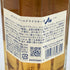 東京都限定◆サントリー 碧 シングル 350ml 43% SUNTORY AO 6本セット【7F】