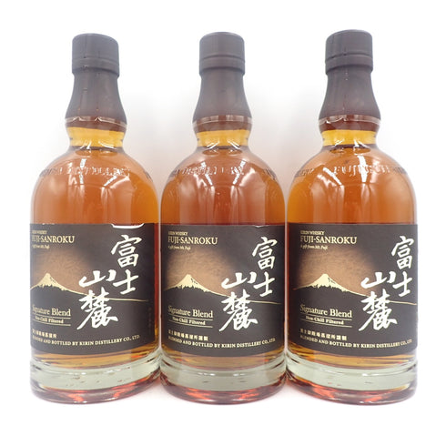 【東京都限定】富士山麓 シグネチャーブレンド 700ml 50% 3本セット【P2】