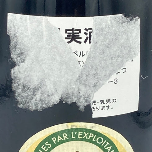 フェヴレ ジュヴレ シャンベルタン レ マルシェ 750ml 2005 Faiveley Gevrey Chambertin Les Marchais【A3】