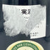 フェヴレ ジュヴレ シャンベルタン レ マルシェ 750ml 2005 Faiveley Gevrey Chambertin Les Marchais【A3】