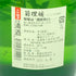 菊姫 菊理媛 1800ml 2023年4月【I】