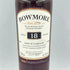 ボウモア 18年 700ml 43% BOWMORE【J4】