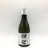 獺祭 純米大吟醸 磨き 三割九分 720ml 16% 2023年7月 【E4】