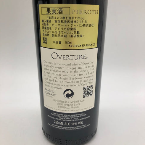オーバーチュア 750ml 14.5% OVERTURE【T4】