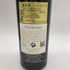 オーバーチュア 750ml 14.5% OVERTURE【T4】
