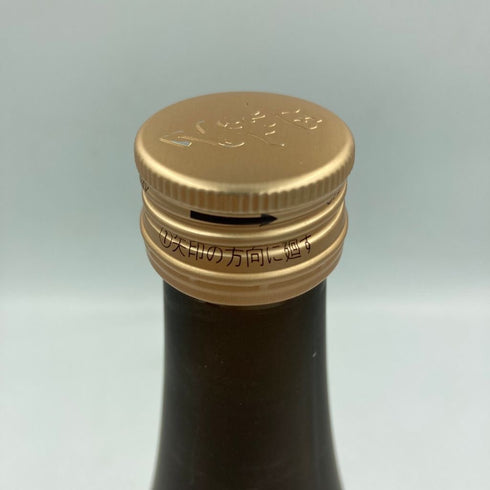 久保田 純米大吟醸 萬壽 720ml 2023年9月 2本セット 【AL】