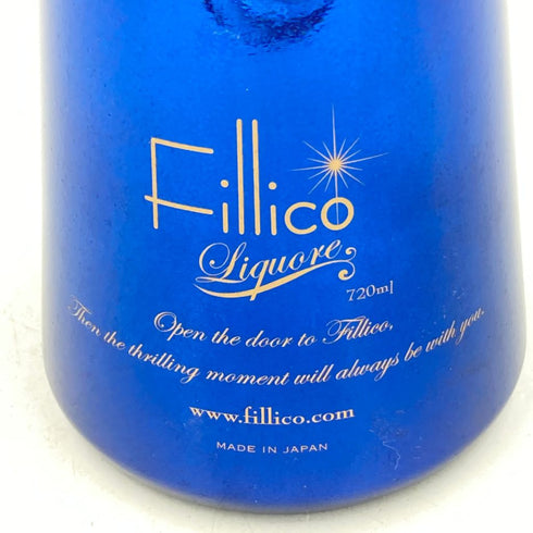 フィリコ プラチナコレクション キャリー 空き瓶 720ml Fillico【E4】
