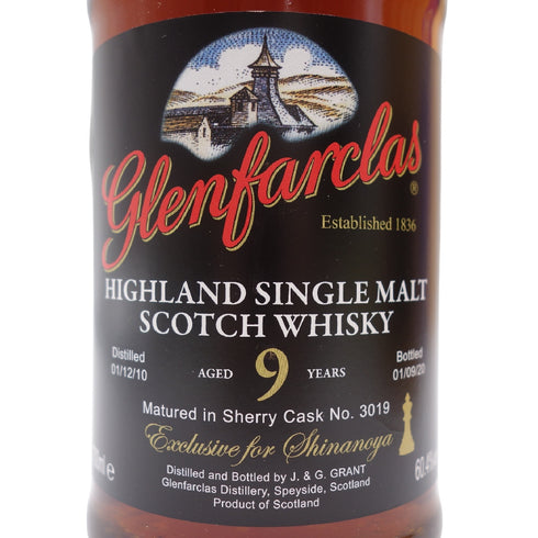 グレンファークラス 9年 2010-2020 ファミリーカスク 信濃屋 700ml 60.4% GLENFARCLAS The Family Casks 箱付【C】