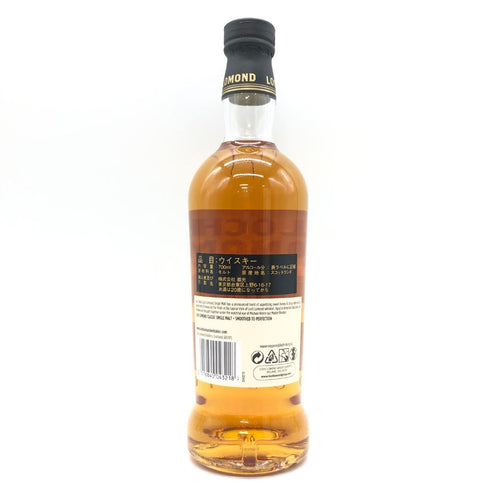 東京都限定◆ロッホローモンド クラシック 700ml 40% LOCH LOMOND CLASSIC【G4】