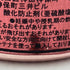 アルマンド ブリニャック ロゼ 750ml 12.5% ARMAND DE BRIGNAC ROSE 【M2】