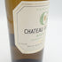 シャトー ギロー 1992 白 750ml 12.5% CHATEAU GUIRATD【B】