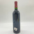 シャトー ポンテ カネ 2002 750ml 13% Chateau PONTET CANET 【P】